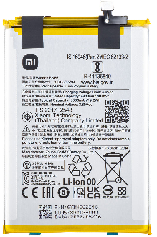 Batería Xiaomi Poco Poco C51 / A1+ / 9AT / 9C / 9A, BN56 / BN5F, Service Pack 46020000425D 