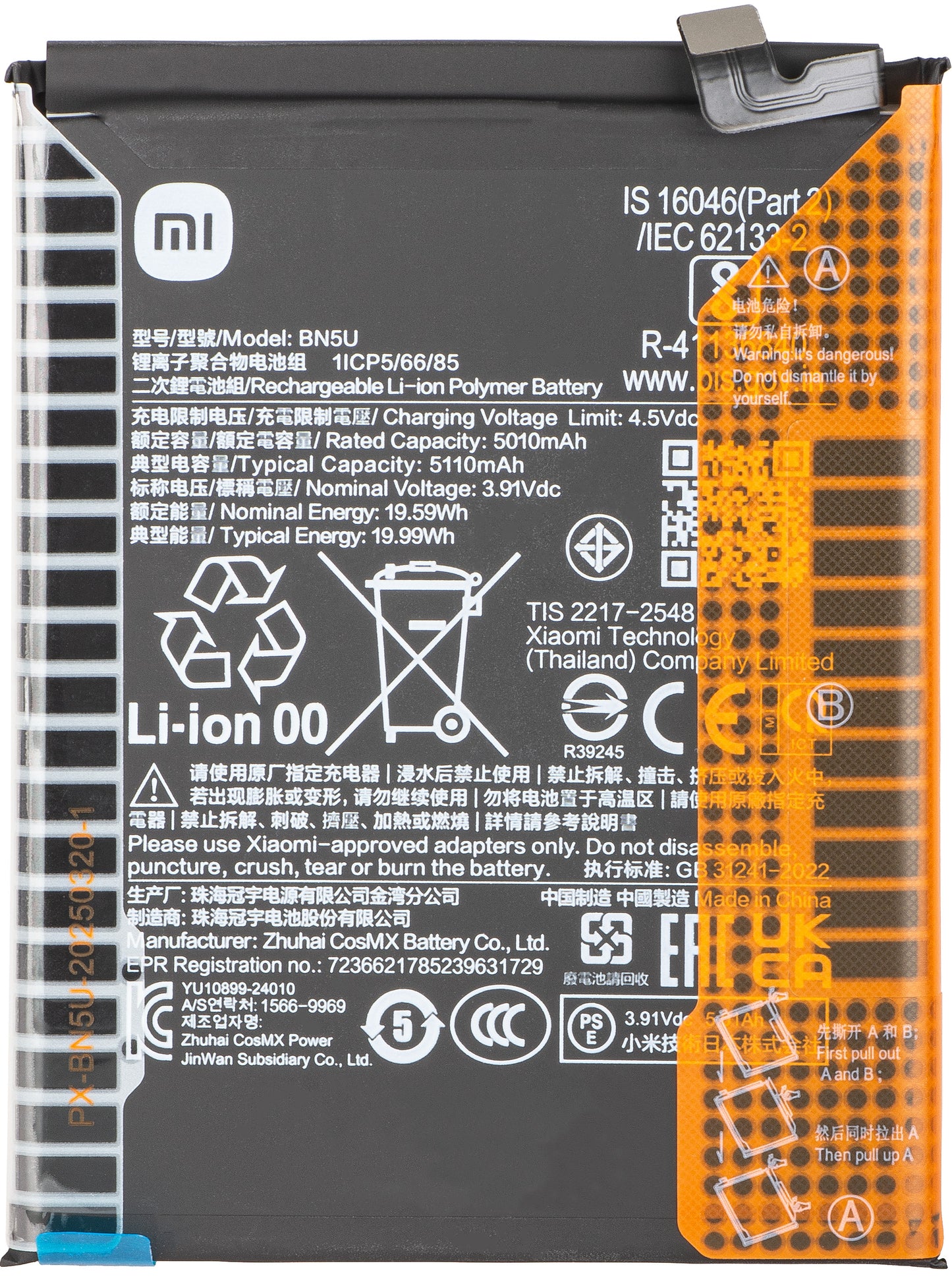 Batería Xiaomi Redmi Note 14 5G, BN5U, Service Pack 1330102000143B