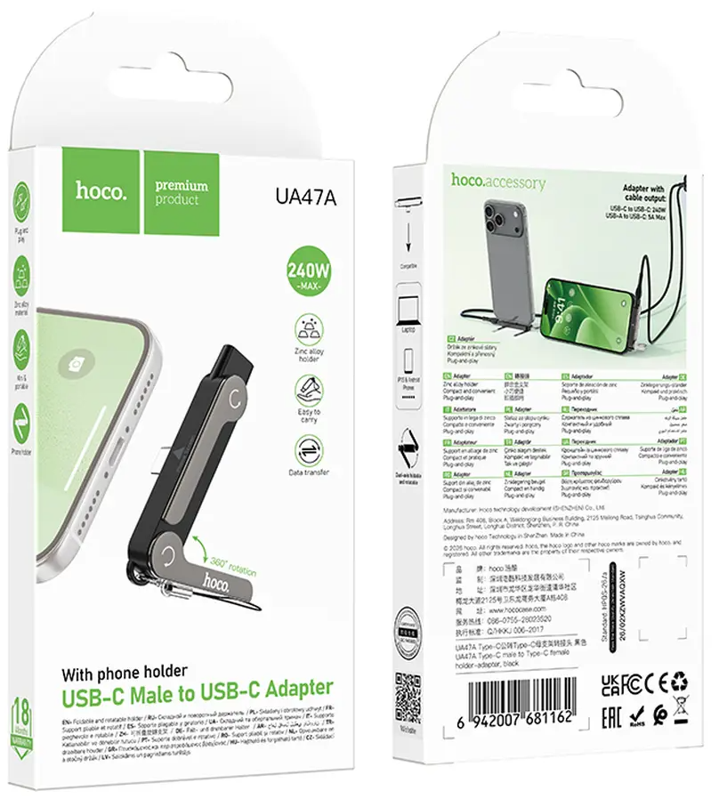 Adaptador de Datos y Carga USB-C - USB-C HOCO UA47A, Negro