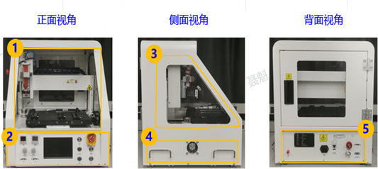 Herramienta Automática de Aplicación de Adhesivo Huawei 02212862