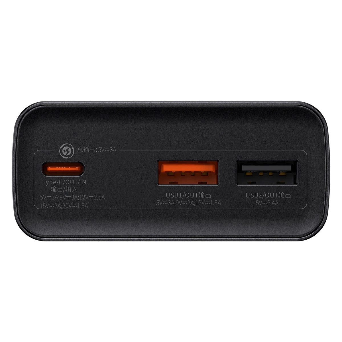 Batería externa Baseus Adaman, 20000mAh, 30W, QC + PD, 1 x USB-C - 2 x USB-A, Negro PPAD030001 PPAD030001 