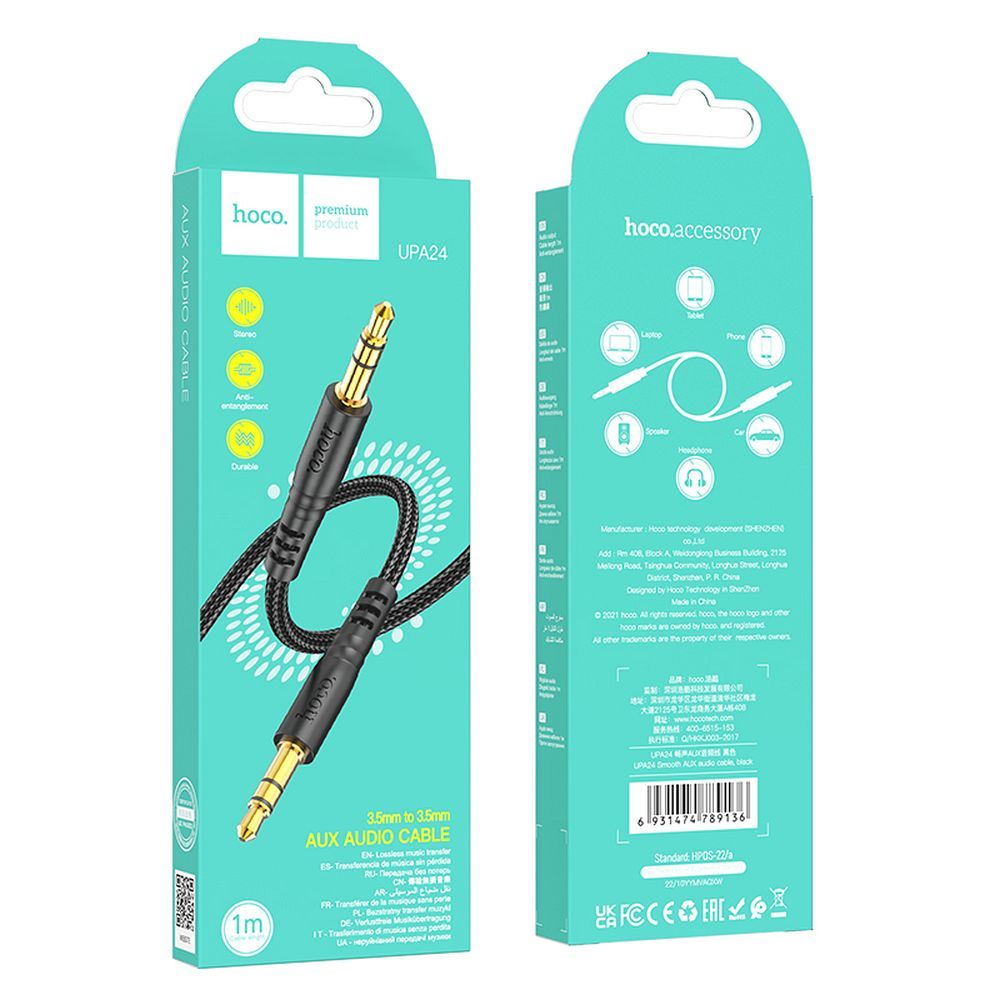 Audio Cable 3.5mm - 3.5mm HOCO UPA24, 1m, Black