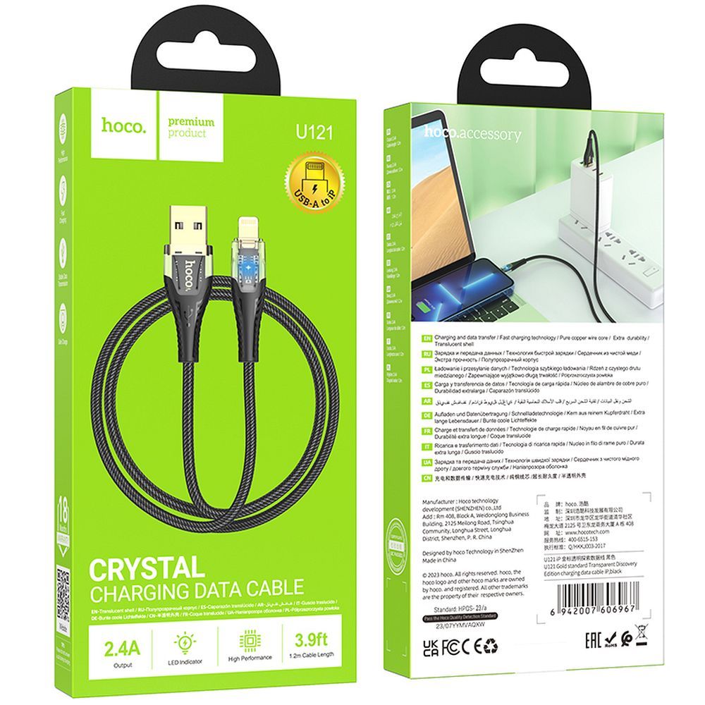 Cable de Datos y Carga USB-A - Lightning HOCO U121, 18W, 1.2m, Negro