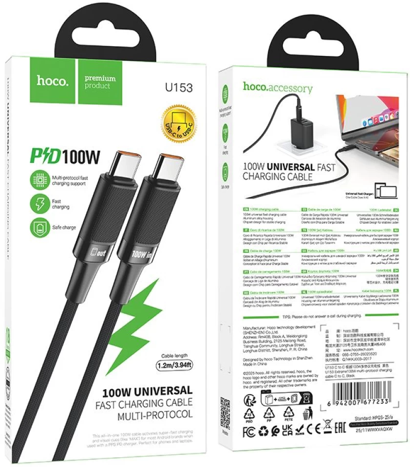 Cable de Datos y Carga USB-C - USB-C HOCO U153 Extreme, 100W, 1.2m, Negro