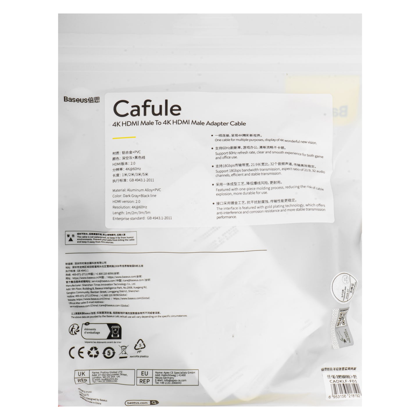 Cable de Video Baseus Cafule, HDMI - HDMI, 4K, 2m, Negro CADKLF-F01
