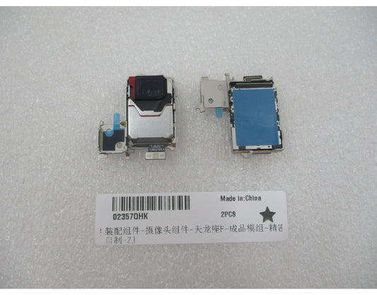 Cámara trasera Huawei Pura 90s Pro, 50 MP (teleobjetivo), con flex, Service Pack 02357QHK
