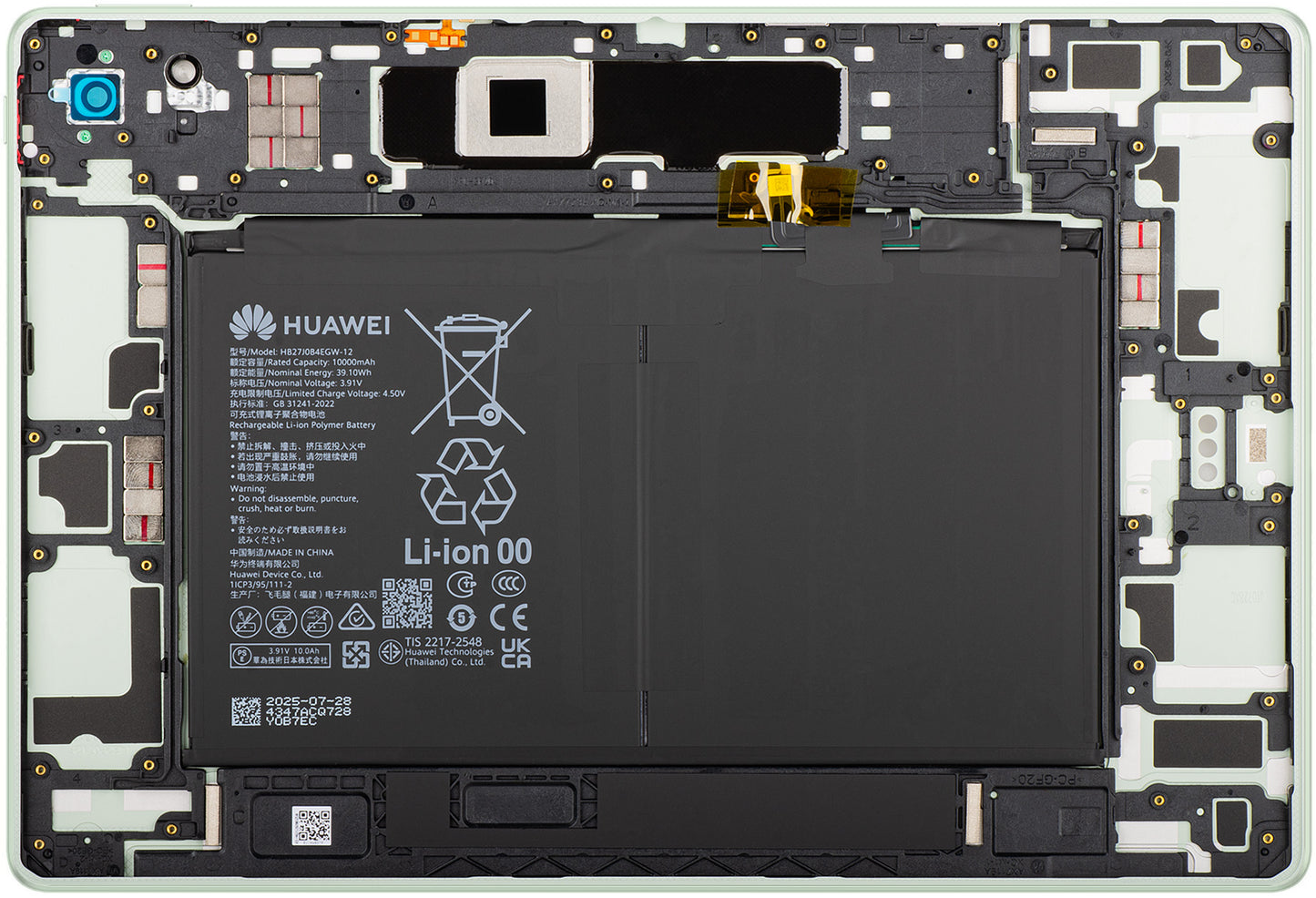 Tapa de Batería Huawei MatePad 12 X (2025), Verde (Greenery), Service Pack 02357FGV