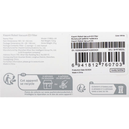 Filtro de Aire Hepa para Xiaomi Robot Vacuum E5 BHR7962GL