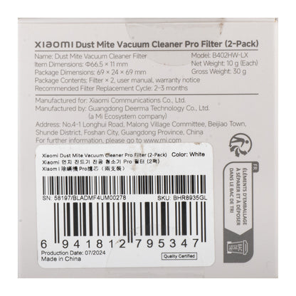 Air Filter for Xiaomi Dust Mite Vacuum Cleaner Pro, Set of 2 pieces BHR8935GL