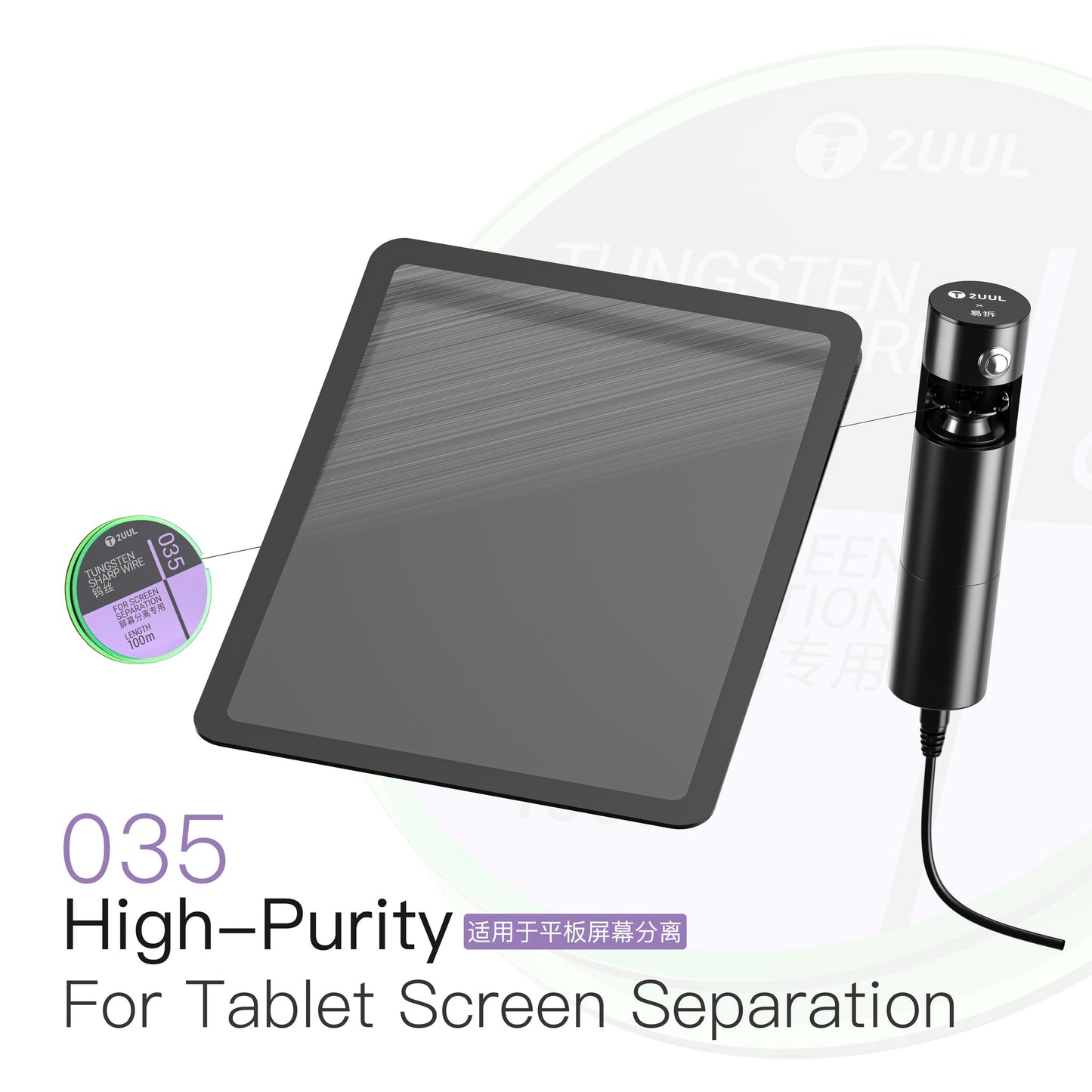 Hilo de tungsteno 2UUL WS-035, 0.035mm, 100m, Set de 5 piezas