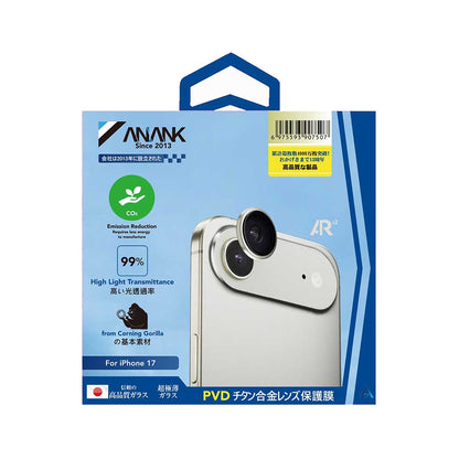 Protector de cámara trasera Anank AR para Apple iPhone 17 Air, Cristal Templado, Dorado