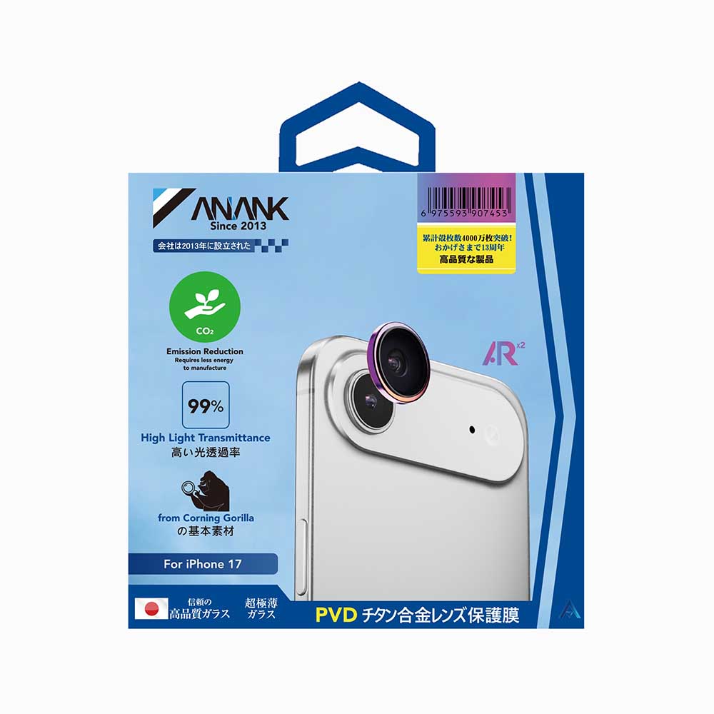 Protector de cámara trasera Anank AR para Apple iPhone 17 Air, Cristal Templado, Multicolor