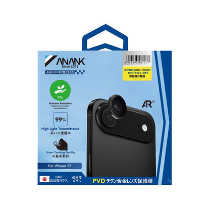 Funda protectora para cámara trasera Anank AR para Apple iPhone 17 Air, Cristal Templado, Negra
