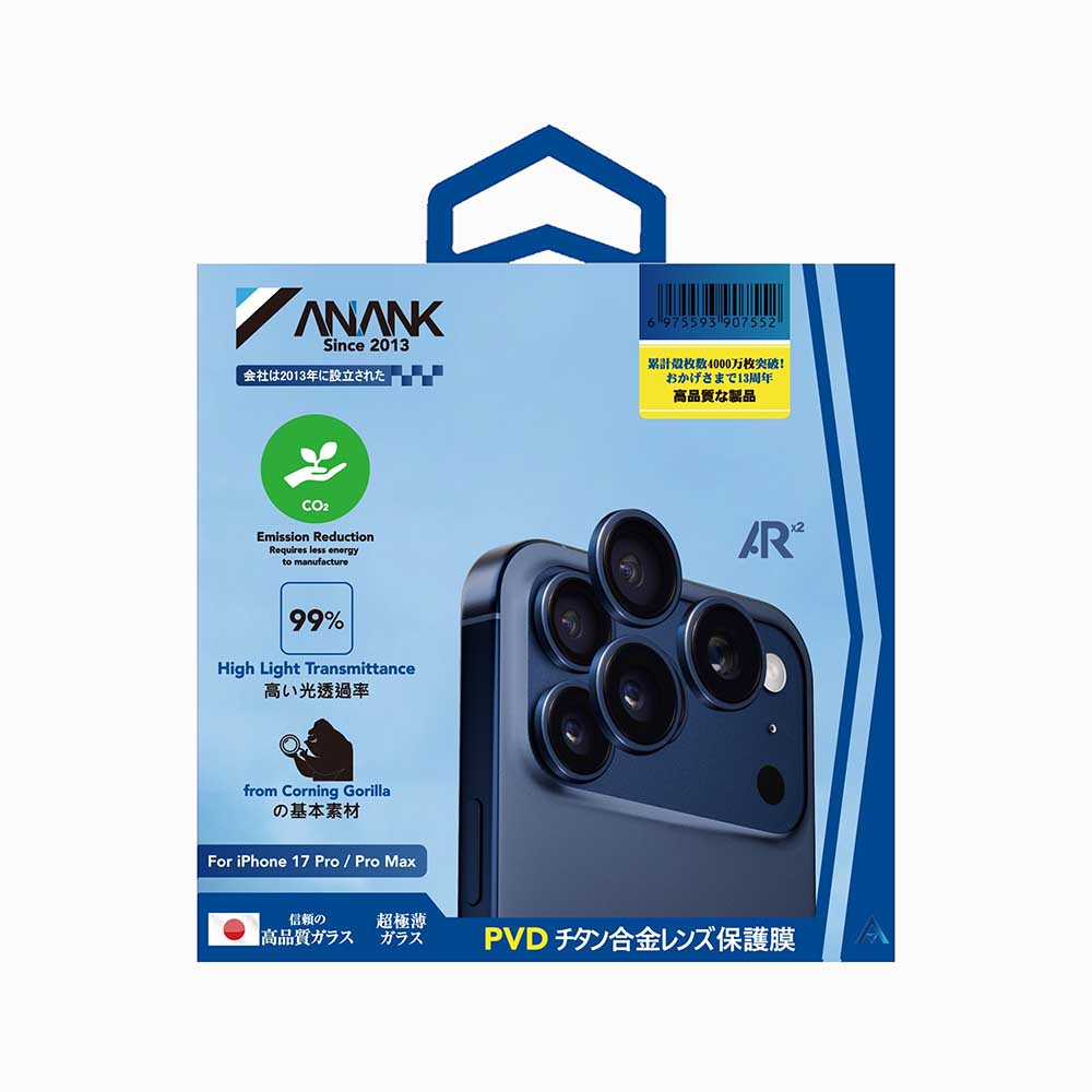Funda protectora de cámara trasera Anank AR para Apple iPhone 17 Pro Max / 17 Pro, Cristal Templado, Azul.