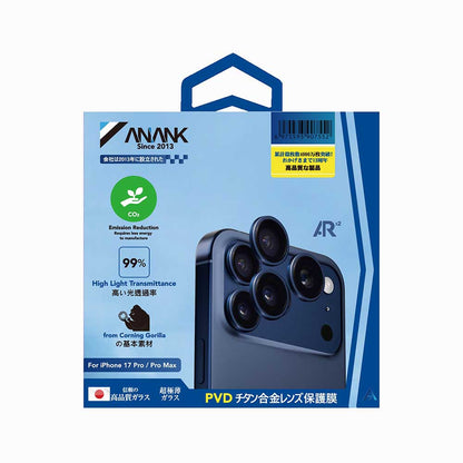 Funda protectora de cámara trasera Anank AR para Apple iPhone 17 Pro Max / 17 Pro, Cristal Templado, Azul.