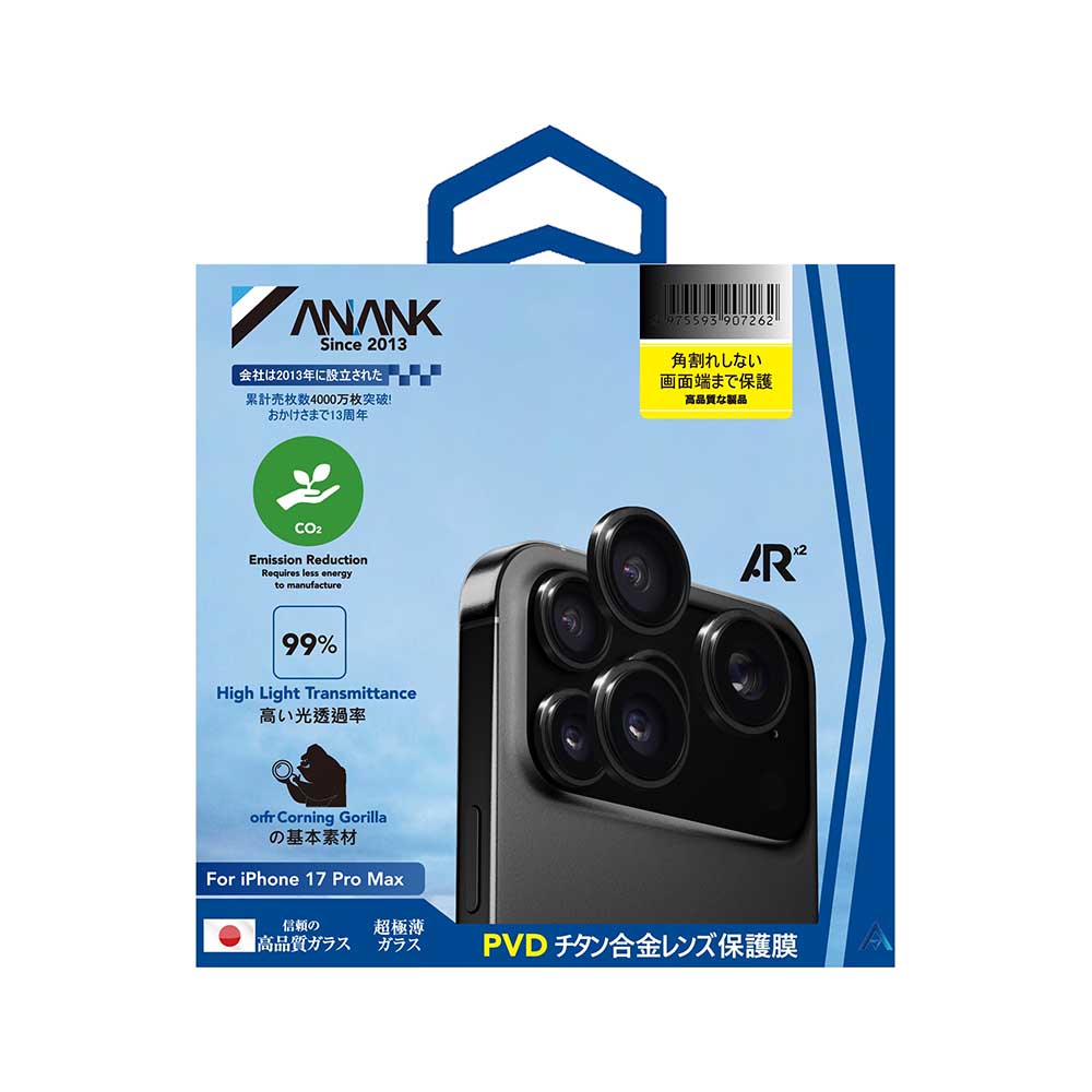 Funda protectora para cámara trasera Anank AR para Apple iPhone 17 Pro Max / 17 Pro, Cristal Templado, Negra