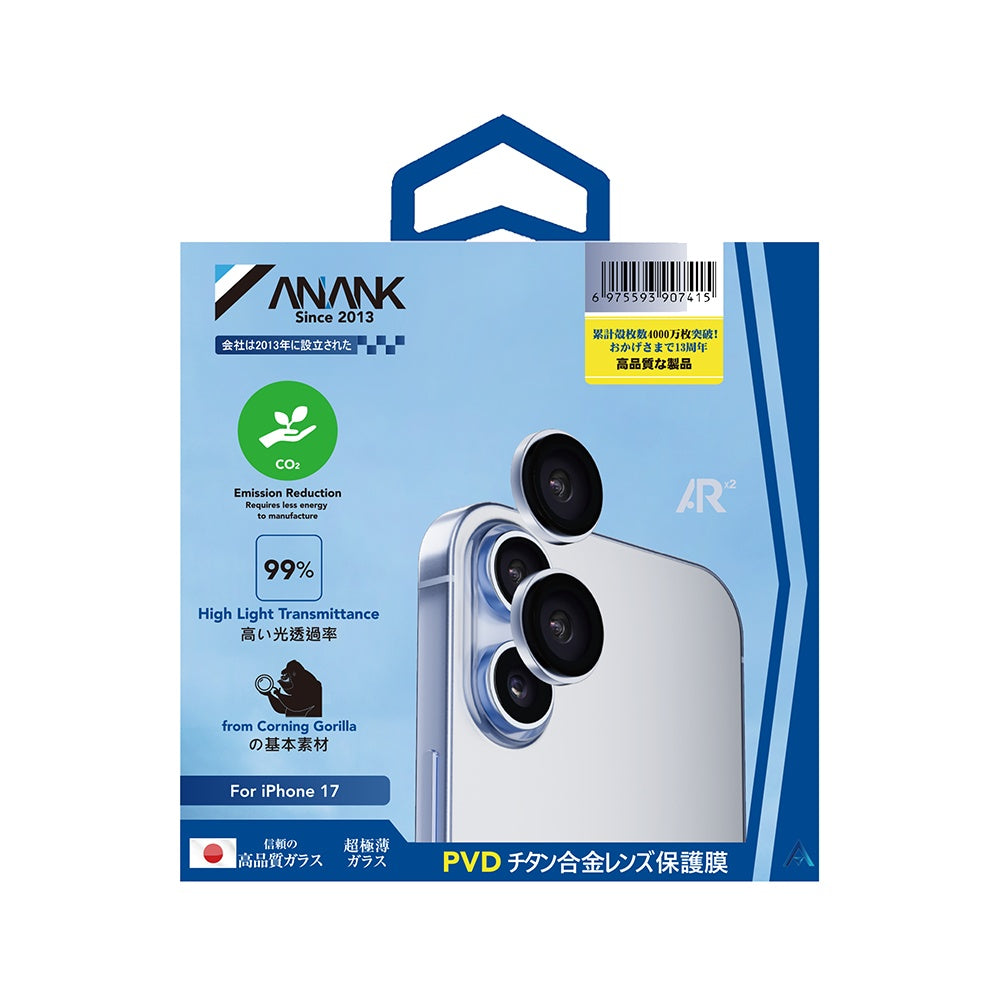 Protector de cámara trasera Anank AR para Apple iPhone 17, Cristal Templado, Azul