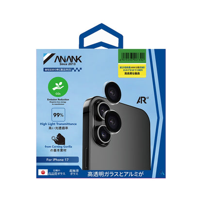 Funda protectora para cámara trasera Anank AR para Apple iPhone 17, Cristal Templado, Transparente