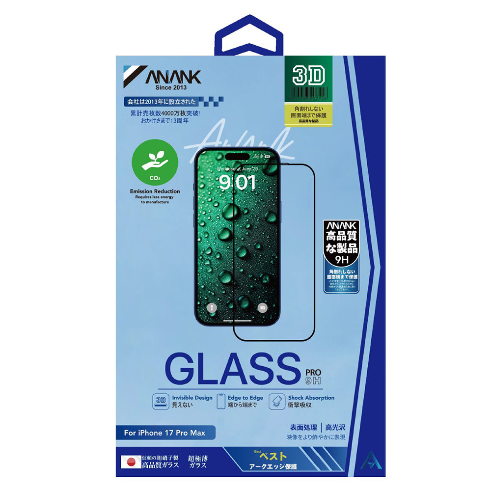 Protector de pantalla Anank 5X Reforzado Invisible para Apple iPhone 17 Pro, Cristal Templado, Full Glue, 3D, Negro
