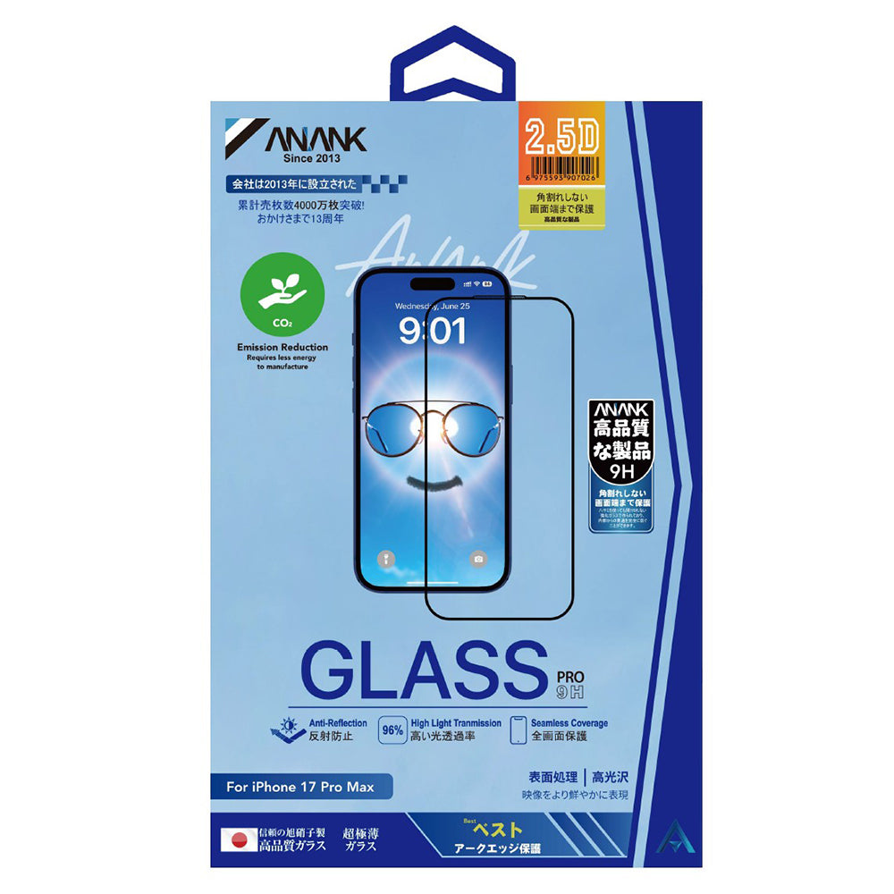 Protector de pantalla Anank Anti Reflection para Apple iPhone 17 Pro, Cristal Templado, Full Glue, 2.5D, Negro