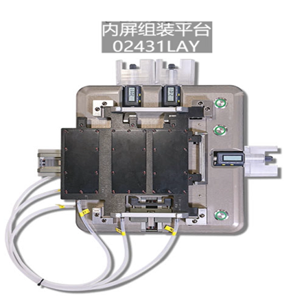 Plataforma General de Montaje para Dispositivos Plegables Huawei 02431LAY