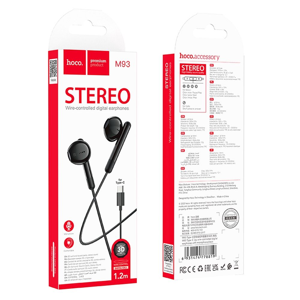 Auriculares manos libres USB-C HOCO M93, Negro