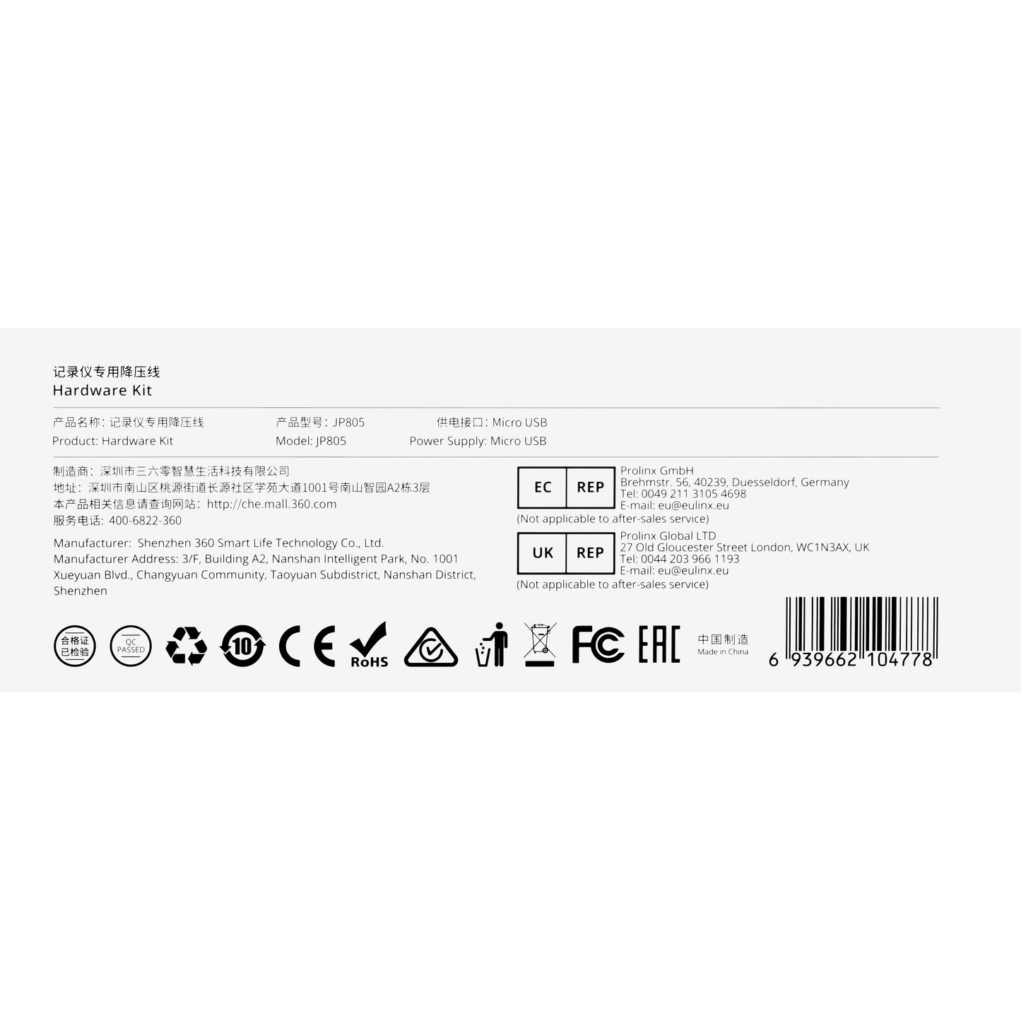 Cableado Botslab para HK30 Pro / G300H / G980H 