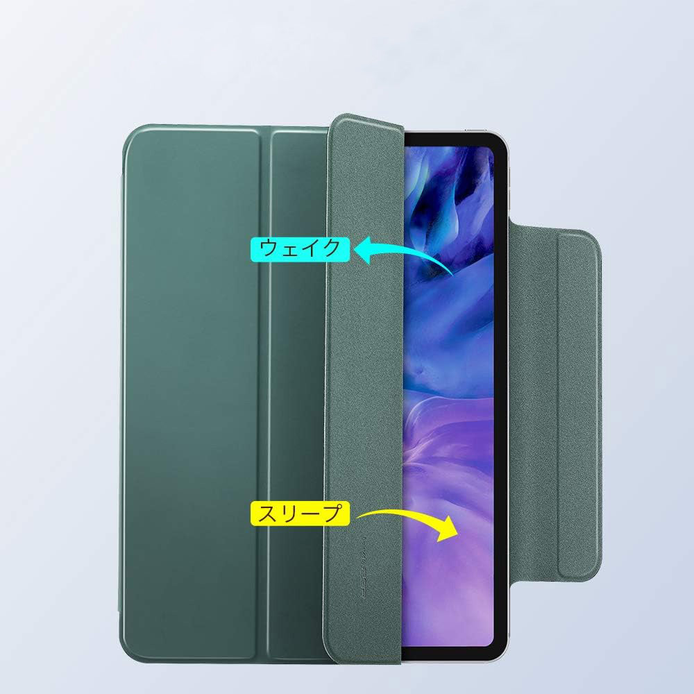 Funda para Apple iPad Pro 11 (2022) / Pro 11 (2021) / Pro 11 (2020) / Pro 11 (2018), ESR, Rebound, Verde Satinado