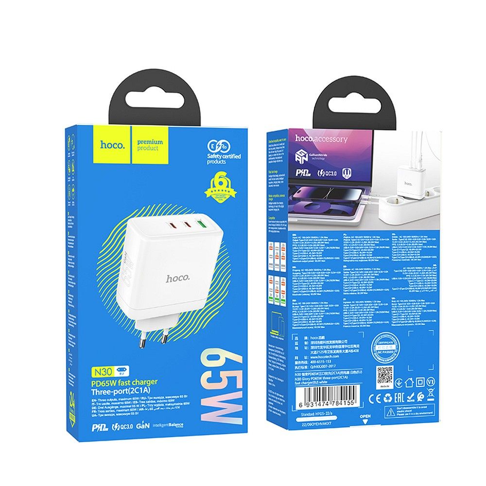HOCO N30 Network Charger, 65W, 3.25A, 1 x USB-A - 2 x USB-C, White