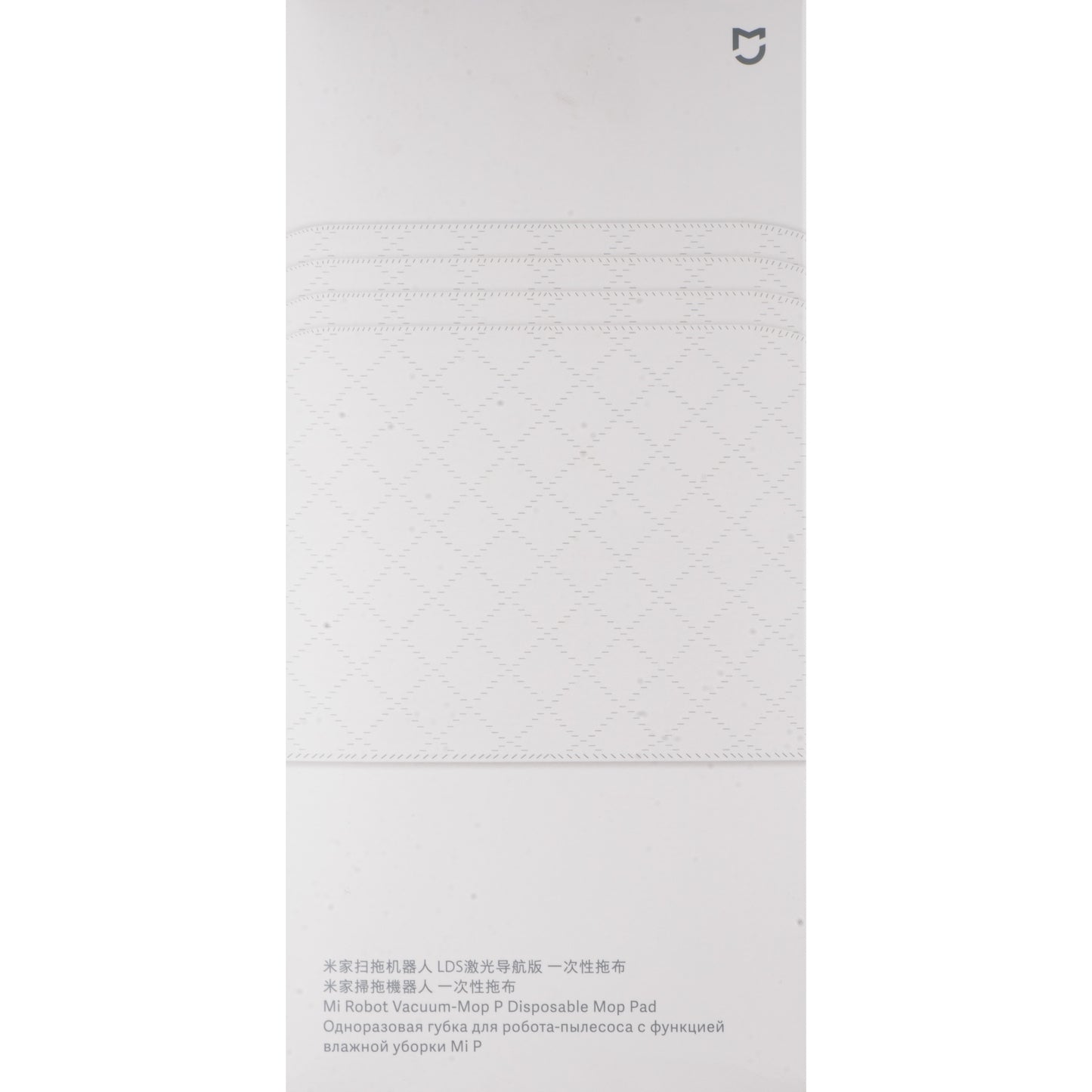 Mop Cloth for Xiaomi Mi Robot Vacuum Mop Pro, Set of 30 pieces SKV4114TY