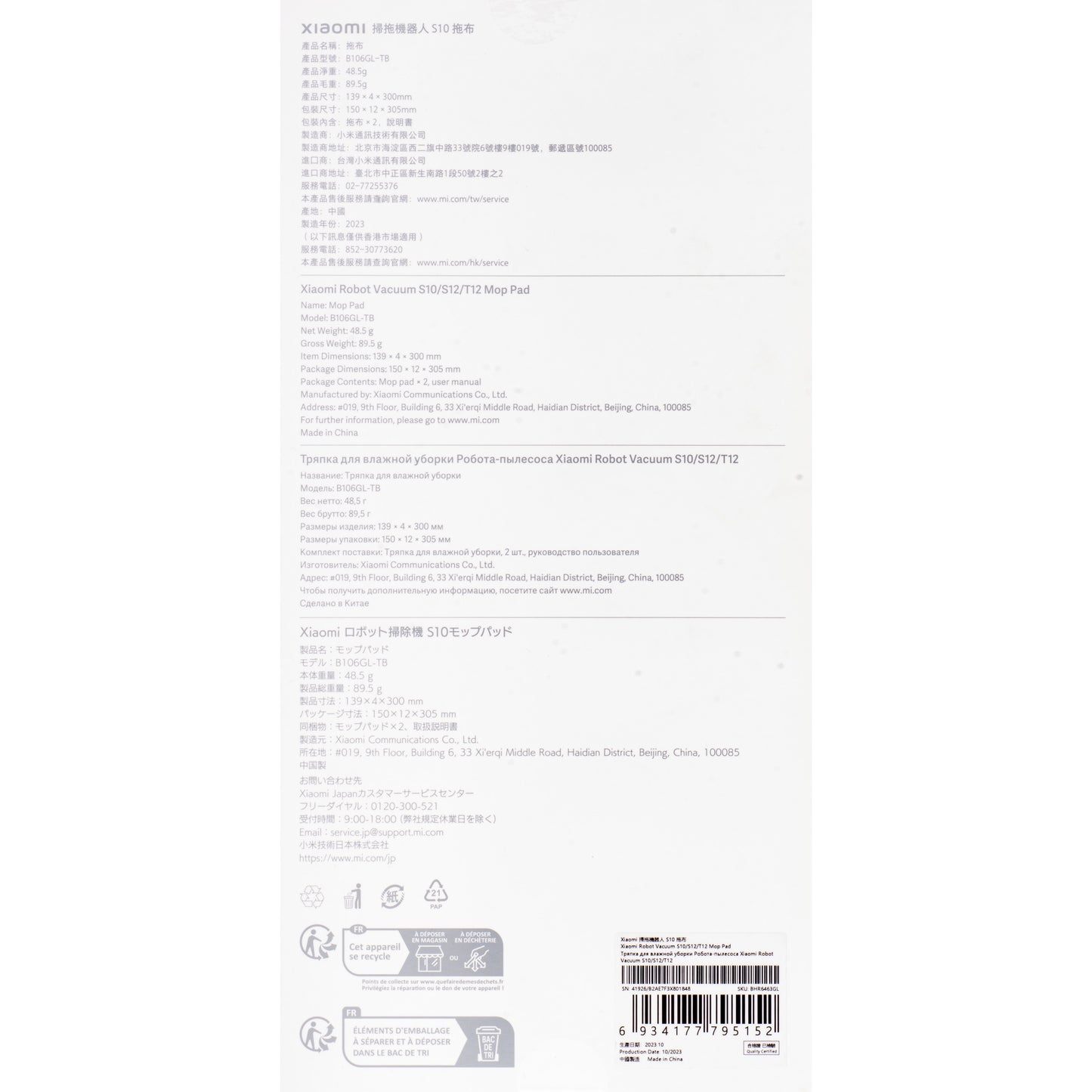 Mopa Mop para Aspiradora Xiaomi Robot Vacuum S10 BHR6463GL