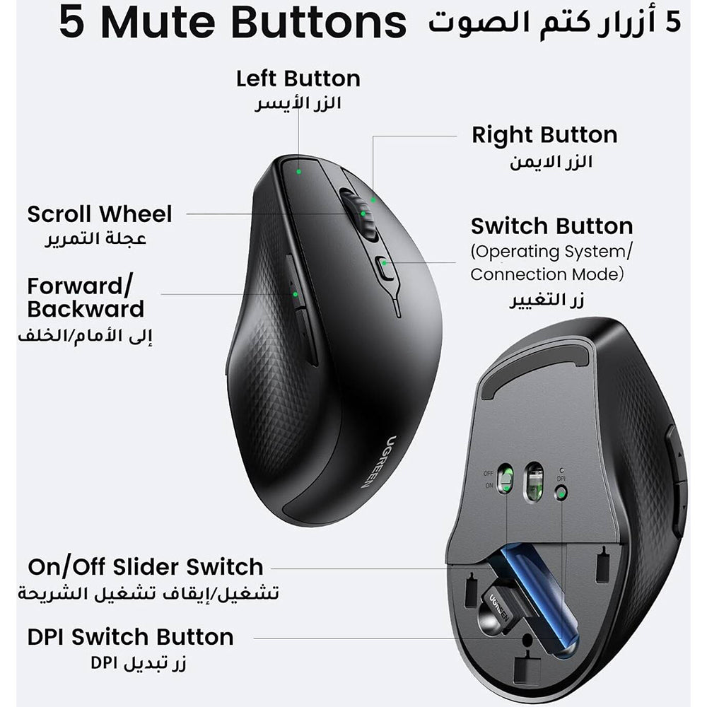 Ratón Inalámbrico UGREEN MU101, 4000DPI, BT / Wi-Fi, Negro