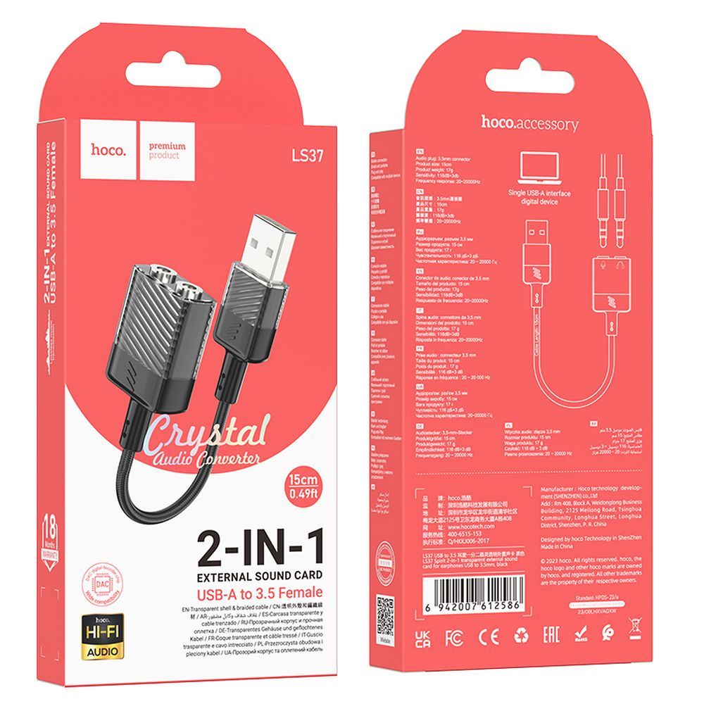 Placa de sunet USB HOCO LS37, 2 x Jack 3.5mm, Negru