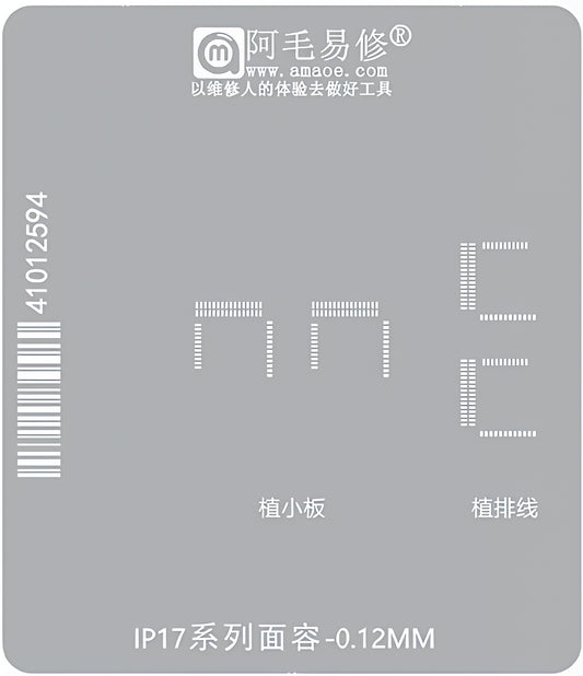Plantilla BGA Amaoe para Apple iPhone 17 Series, Face ID 0.12mm