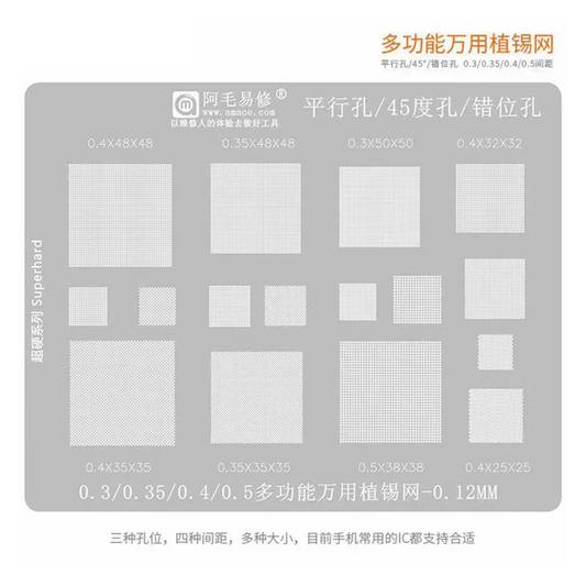 Malla BGA Amaoe, Universal (0.2 / 0.3 / 0.35 / 0.4 / 0.5)