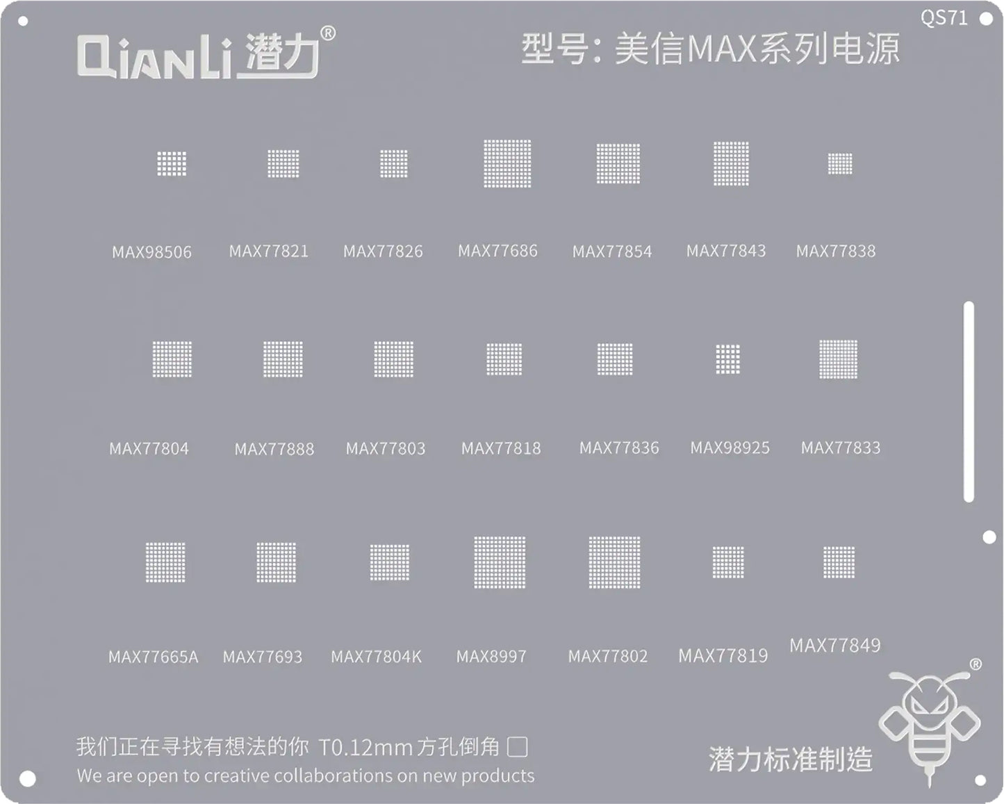 Malla BGA QIANLI QS71 para la Serie Mxim Max