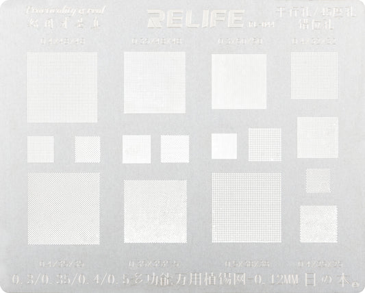 Malla BGA Relife RL-044, Universal (0.3 / 0.35 / 0.4 / 0.5, 0.12mm)
