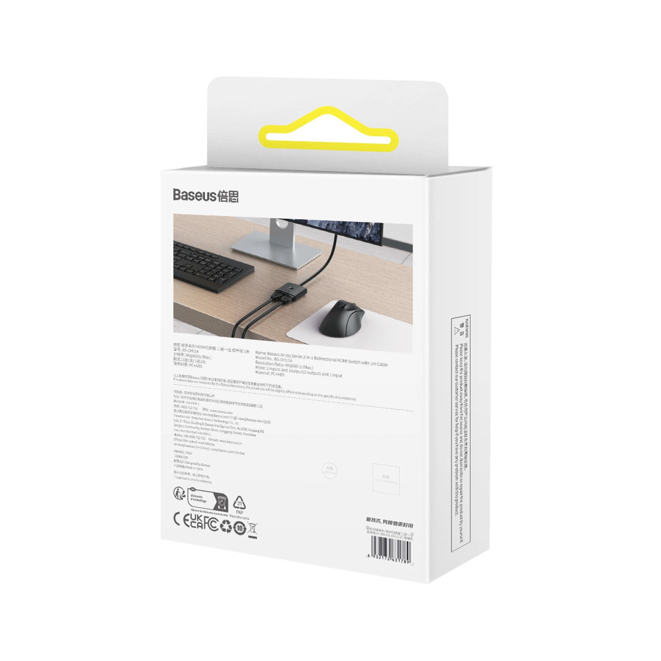Switch Video Baseus AirJoy Cluster Bidireccional, Negro B01331105111-01